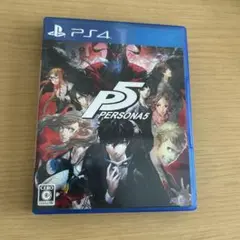 ペルソナ5