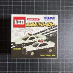 トミカ　僕の街のパトロールカー　埼玉県/栃木県