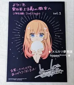 よう実 2年生編 2nd stage メロンブックス イラストカード 一ノ瀬帆波