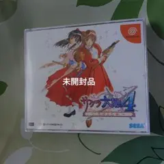 未開封品 サクラ大戦4(ドリームキャスト用ソフト) 本体のみ