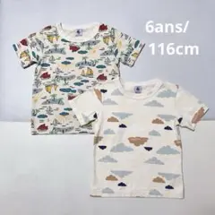 PETITBATEAU プチバトー　プリント半袖Tシャツ　雲　ヨット柄2枚セット
