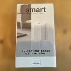 山崎実業(Yamazaki) コンセントガード コンセントカバー ホワイト