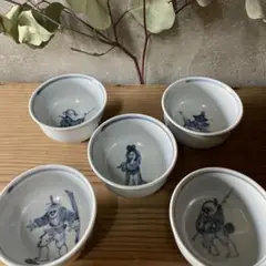 清水焼　瑞昭窯/瑞昭　小鉢/蕎麦猪口【未使用品二客】 清水焼 瑞昭窯/瑞昭 小鉢/蕎麦猪口【未使用品二客】 2025年