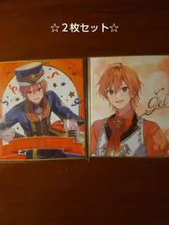 すとプリ　８周年ミニ色紙くじ　ジェル