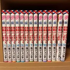 Item thumbnail for item 60d08c27-9713-4c5a-90be-1f045d354b6f