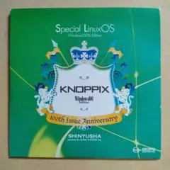KNOPPIX Windows100 Edition 特別版