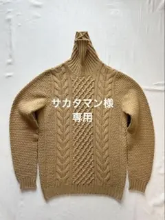 【美品クリーニング済】DRUMOHRキャメルベージュケーブルタートル46
