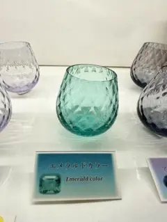 エメラルドカラー ダイヤモンドカットグラス