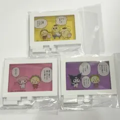 コジコジ　サンリオ　アクリルフレームマグネット　3個セット