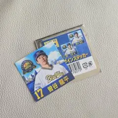 オリックスバファローズ ブルーウェーブ 神戸デザインステッカー 曽谷龍平 投手