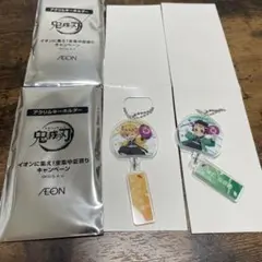 鬼滅の刃 イオン アクリルキーホルダー 我妻善逸 竈門炭治郎