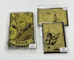 ガチアクタ まるくじ 大吉 アクスタ 小吉 缶バッジ エンジン 3種セット未開封