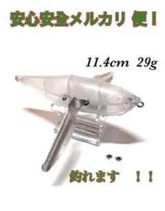 ドンキールアー クローラーベイト 羽根モノ A