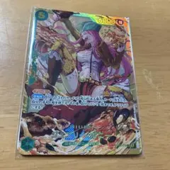ジュエリー・ボニー SEC OP12-118