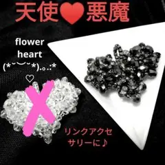 ♥ハンドメイド♥ハートトップ♥黒ハート