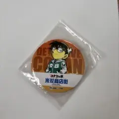 名探偵コナン ピンバッジ