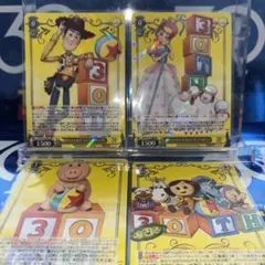トイストーリー　30th
