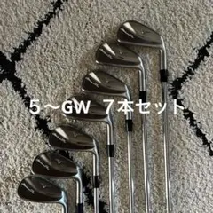 美品　Mizuno Pro245 ５〜GW 7本セット 楽天市場】【当選確率1/2・最大100%ポイントバック!!7/31 23:59