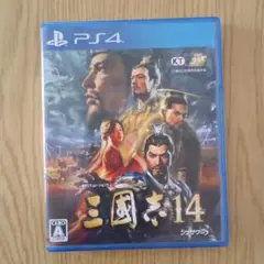 PS4 三国志14