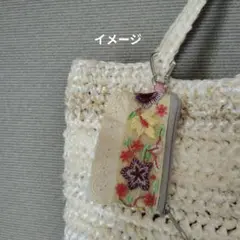 インド刺繍リボンのミニポーチ　コインケース　 8cmファスナー