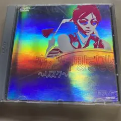 宇多田ヒカル　Wait & See 〜リスク〜