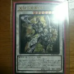覚醒の魔道剣士　エンライトメントパラディン　ホログラフィック　ホロ　psa10 2025年最新】エンライトメント・パラディンの人気アイテム