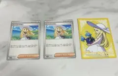 ポケモンカード リーリエの決心　スリーブ付き