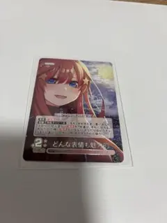 中野五月　　どんな表情も魅力的　prsp おまけ付き