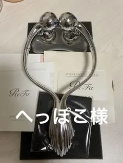 ReFa DOUBLE RAY リファダブルレイ 美顔ローラー