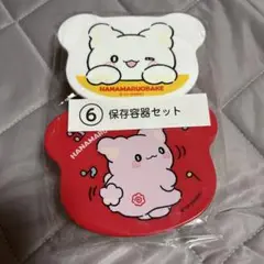 Item thumbnail for item ff7f95f4-c373-46ea-bb61-e80cc0817e3d