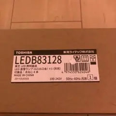 東芝　LED照明器具 LEDB83128
