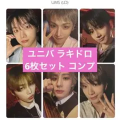 BOYNEXTDOOR BOYLIFE ユニバ ラキドロ トレカ 6枚セット②