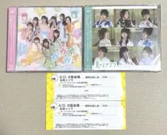ロージークロニクル 2ndシングル 初回盤2枚セット（未開封） イベント参加券付