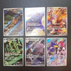 ポケモンカードarまとめ売り