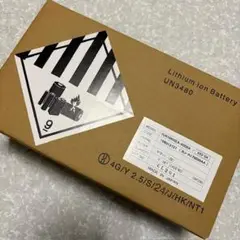 ヤマハ　パス　バッテリー　X83-34 新品未開封 新品未開封】X83-34ヤマハパス対応電動アシストバッテリー