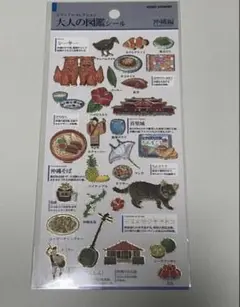 Item thumbnail for item 5bc3f505-1cc2-4afe-884e-4a5940dbc017