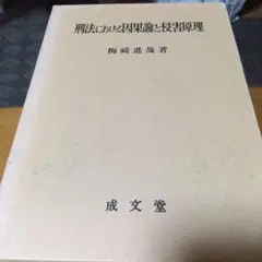 2025年最新】原理本体論の人気アイテム - メルカリ