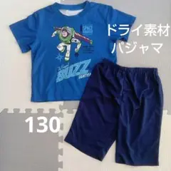 バズ・ライトイヤー　ドライ素材パジャマ　上下セット　ひんやり素材