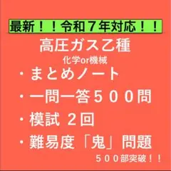 Item thumbnail for item 84129a46-9cb1-43d7-be74-9546f0688223