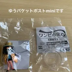 ワンピの実　第八海戦　ブルック