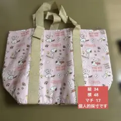 スヌーピー ビッグトートバッグ