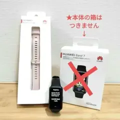 HUAWEI Band7 ブラック