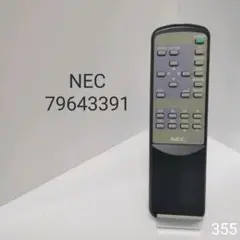 Item thumbnail for item e38d45fe-9837-45de-af53-2f2e46366626