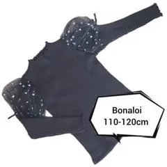 ☆最終価格☆Bonaloi シフォン袖長袖カットソー 110-120cm