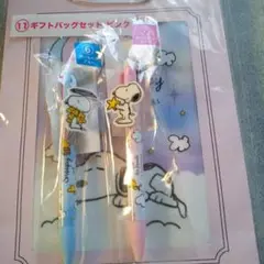 スヌーピー一番くじ三点セット