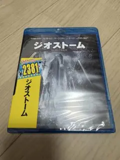 ジオストーム　Blu-ray