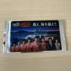 映画 TOKYO MER 入場者特典 特別クリアカード