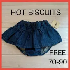 【新品未使用】HOT BISCUITS デニムスカートパンツ FREE