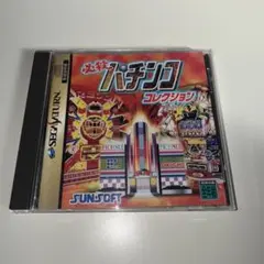 SEGA - サターン　必殺 必殺仕事人のアクションゲーム『必殺！』#01 - YouTube