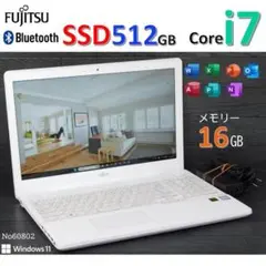■No60802■Windows11■Corei7■SSD■富士通ノートパソコン